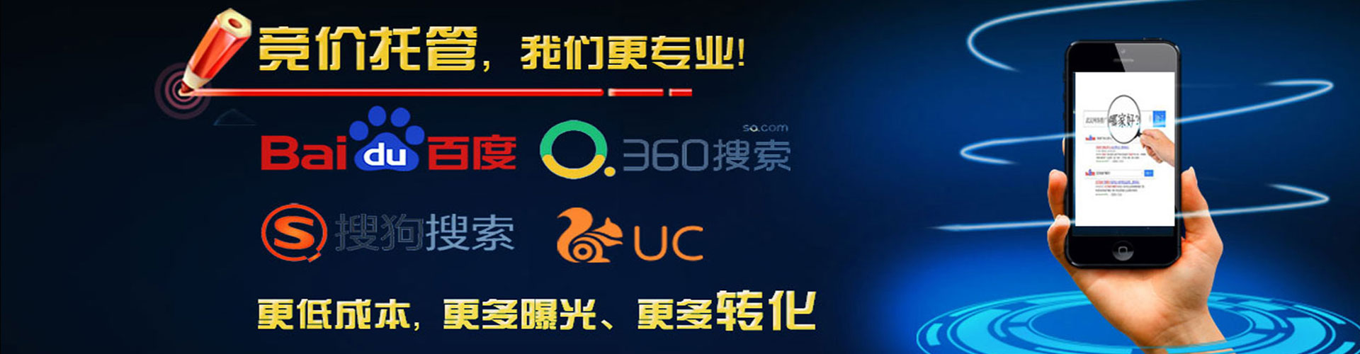 甘南谷歌sem