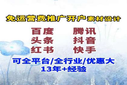 信息流代理案例分析：广告投放新趋势