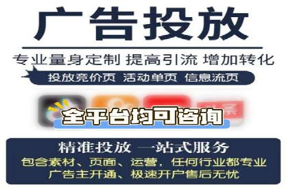某地区百度推广代理商的业绩突破案例